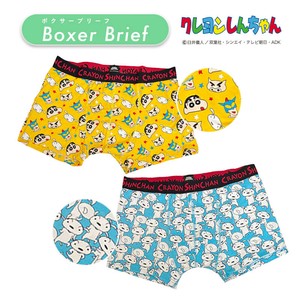 メンズ ボクサーブリーフ"クレヨンしんちゃん" しんのすけ シロ