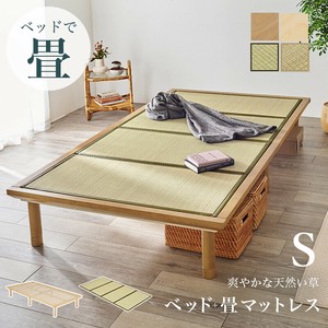 【直送可】 畳シングルベッドWB-7717S-NAキフネ （送料無料）