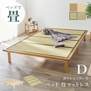 【直送可】 畳ダブルベッドWB-7717D-NAキフネ （送料無料）