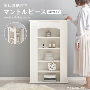 【直送可】 マントルピースRCC-1545WH （送料無料）
