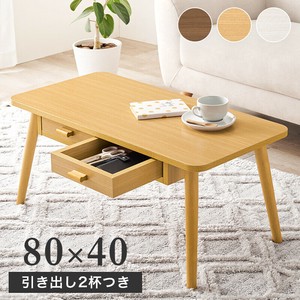 【直送可】 テーブルMT-6382BR （送料無料）