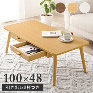【直送可】 テーブルMT-6383BR （送料無料）