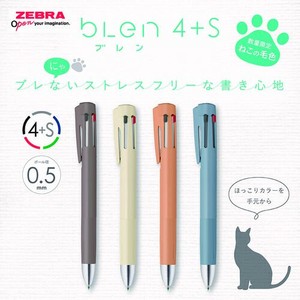 【ゼブラzebra(国内販売のみ）】限定 多機能ボールペン ブレン4+S  ねこの毛色