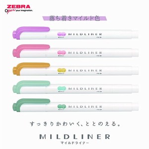 【ゼブラzebra(国内販売のみ)】水性マーカー マイルドライナー落ち着きマイルド