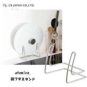 厨房杂货 CB JAPAN 1 ~ 4cm