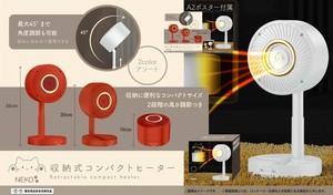 Heater Compact Neko 2-types