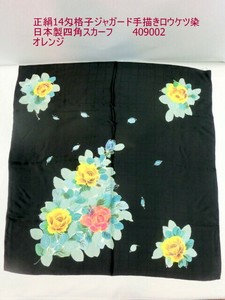 Thin Scarf Made in Japan [A/W NEW]