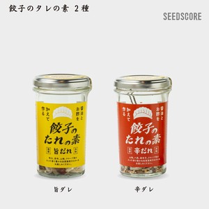 【まとめ割り】【生産地：日本】餃子のタレの素（2種×各2本）セット