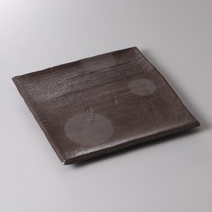 [美濃焼 食器] 炭火土角7．5皿（605016） [minoware TOKI 陶器]