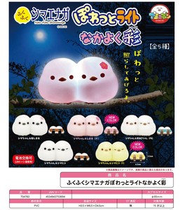 「カプセルトイ」ふくふくシマエナガぽわっとライトなかよく彩