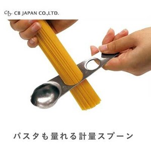 CB Japan Measuring Cup
