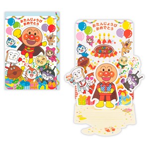 アンパンマン ダイカット おたんじょうびおめでとう【誕生お祝い／立体カード】
