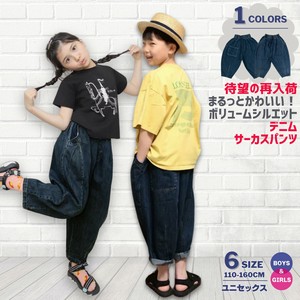 儿童长裤 2024年 男女兼用 男孩 女孩