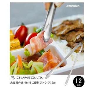 料理夹 CB JAPAN 12cm