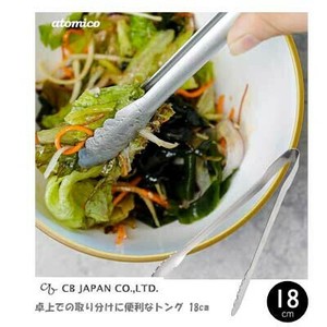 料理夹 CB JAPAN 18cm