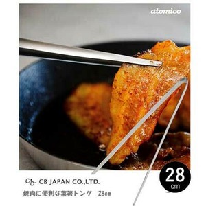 料理夹 CB JAPAN 28cm