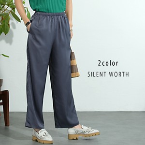 Full-Length Pant Easy Pants