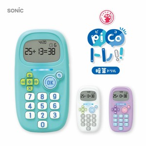 【ソニック】ピコトレ 暗算ドリル 四則計算用 1日5分で脳をそだてる