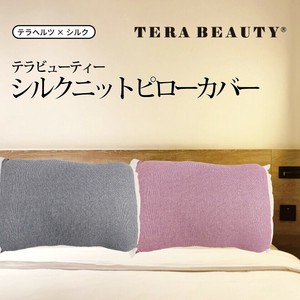 Health-Enhancing Item [New Item] Made in Japan