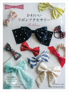Handicrafts/Crafts Magazine Book