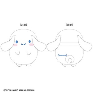 サンリオ シナモロール あたたかシナモン 湯たんぽ マスコット