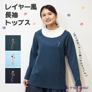 T-shirt Long T-shirt Double- faced High-Neck Cut-and-sew