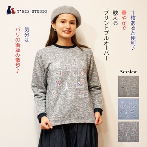 T-shirt Long T-shirt