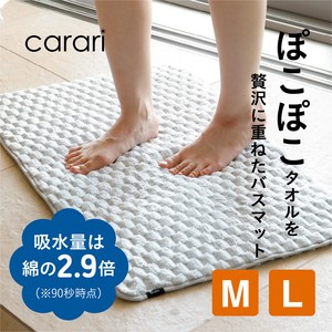 [CB Japan Official] Karari Poko Bath Mat – Microfiber, Ultra-Absorbent