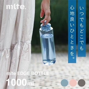 ★期間限定セール★【公式】シービージャパン ウォーターボトル 水筒 mlte EDGE BOTTLE 1000