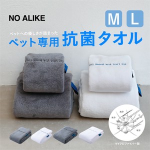 猫狗用杂货 抗菌加工 狗 日本 猫