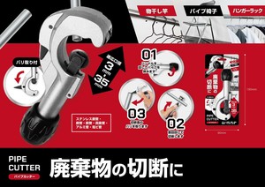 DIY Item