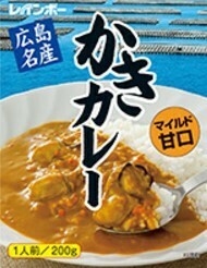 【レトルトカレー】広島名産 かきカレー マイルド甘口（200g）