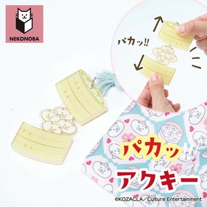 【NEKONOBA】パカッ！とアクキー 小籠包ネコ