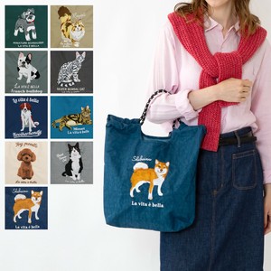 Pre-order Bag schnauzer Cat