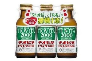 【指定医薬部外品】チオビタドリンク2000 100ml×3本