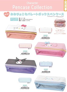 【取寄せ商品】サンリオ みみぴょこセパレートボックスペンケース (my)
