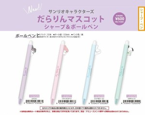 【取寄せ商品】サンリオ だらりんマスコットボールペン (my)