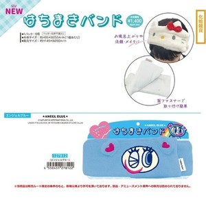 疗愈香氛用品