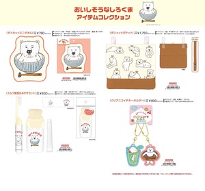 疗愈香氛用品 侧背小包