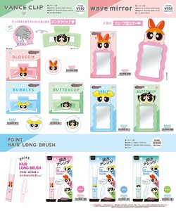 Clip [Back-ordered Item]