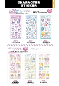 Sanrio Stickers [Back-ordered Item]