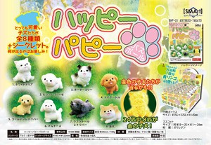 「入浴剤」ハッピーパピーバスボール