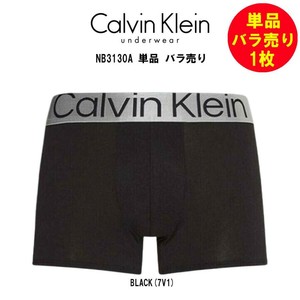 Calvin Klein(カルバンクライン)ck バラ売り 単品 1枚 箱無し ボクサーパンツ メンズ 男性用 下着 NB3130A
