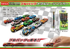 ★プルバックメタルレーシングカー★
