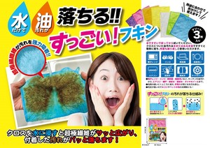 碗布/抹布/擦拭布 3张每组
