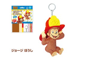 おさるのジョージ　はじめてのソーイングキット　ジョージぼうし