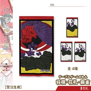 【受注生産のれん】花札 桐 テーブルゲーム 幅85×丈150cm【日本製】コスモ 目隠し