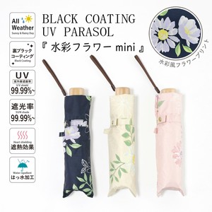 【遮光＆遮熱】黒コーティング晴雨兼用傘　50㎝楽ミニ『水彩フラワー mini』【2025SS新作】