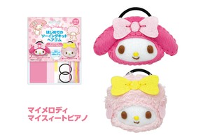 はじめてのソーイングキットヘアゴム　マイメロディ・マイスウィートピアノ