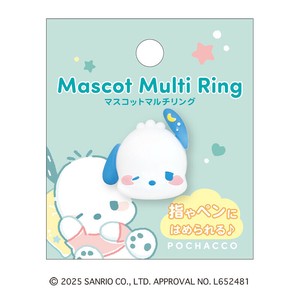 マスコットマルチリング サンリオキャラクターズ